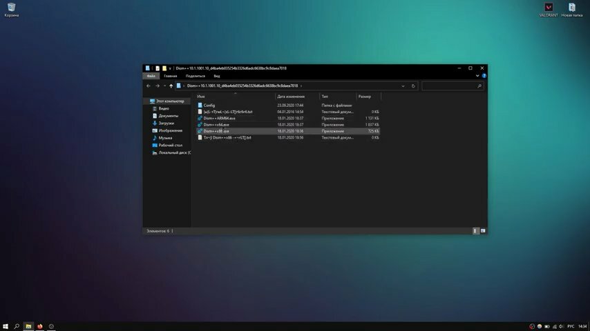 экран с текстом, windows 10 enterprise, windows 10, темная тема виндовс 10, программирование на питоне с нуля