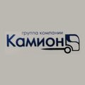 Камион