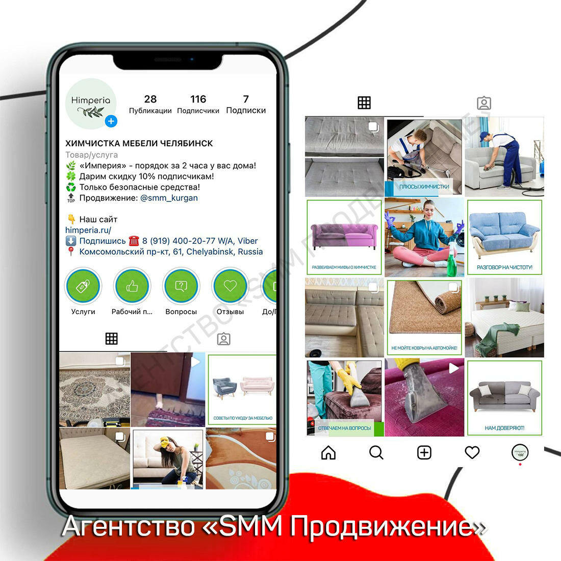 скриншот игры, продвижение, продвижение бизнеса, smm продвижение, реклама
