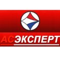 ООО "Асэксперт"