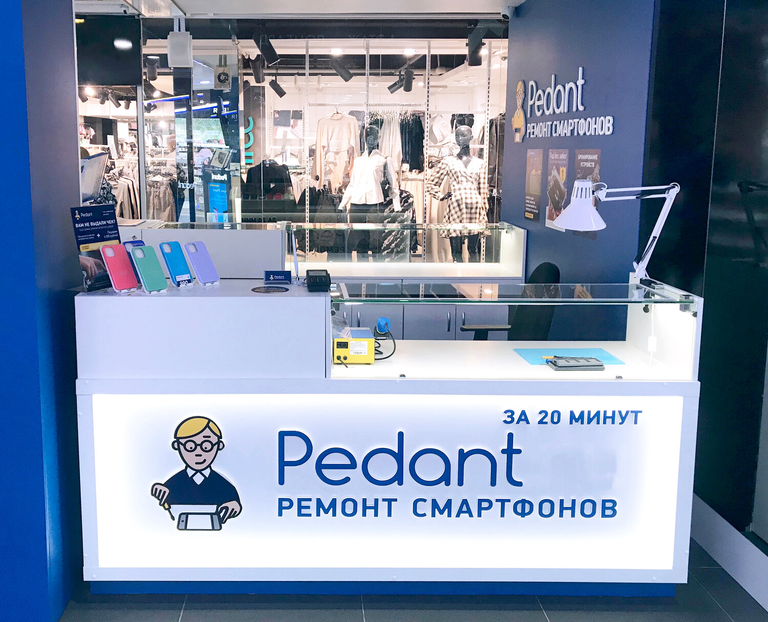 ремонт телефонов pedant.ru, сервисный центр, ремонт телефонов щелково, смартфон, педант волгоград ремонт