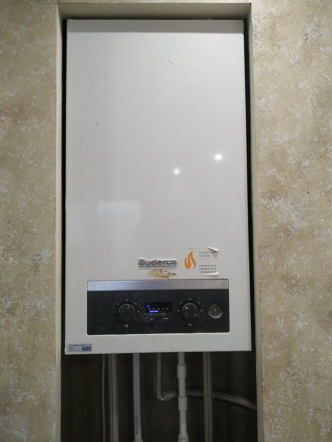 настенный газовый котел logamax u044, газовый котёл, котел, котел 2 контурный газовый настенный кентатсу, котел газовый двухконтурный thermex euroelite f24