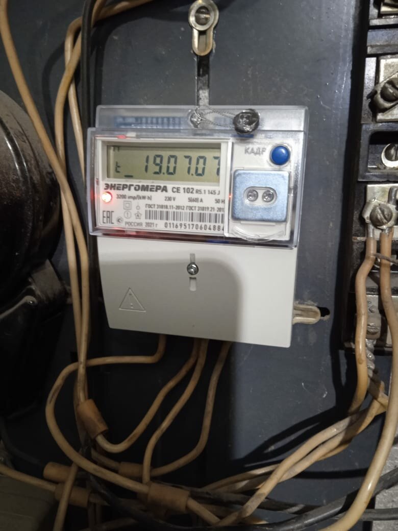 счетчик "энергомера" се 102 r5.1 145 j, счетчик электроэнергии ce101 r5.1, счётчик электроэнергии однофазный, энергомера счетчик однофазный тр100, счётчик энергомера се 101 подключение