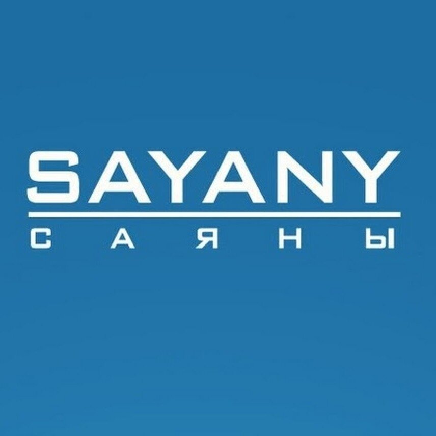 Саяны Энерго Групп