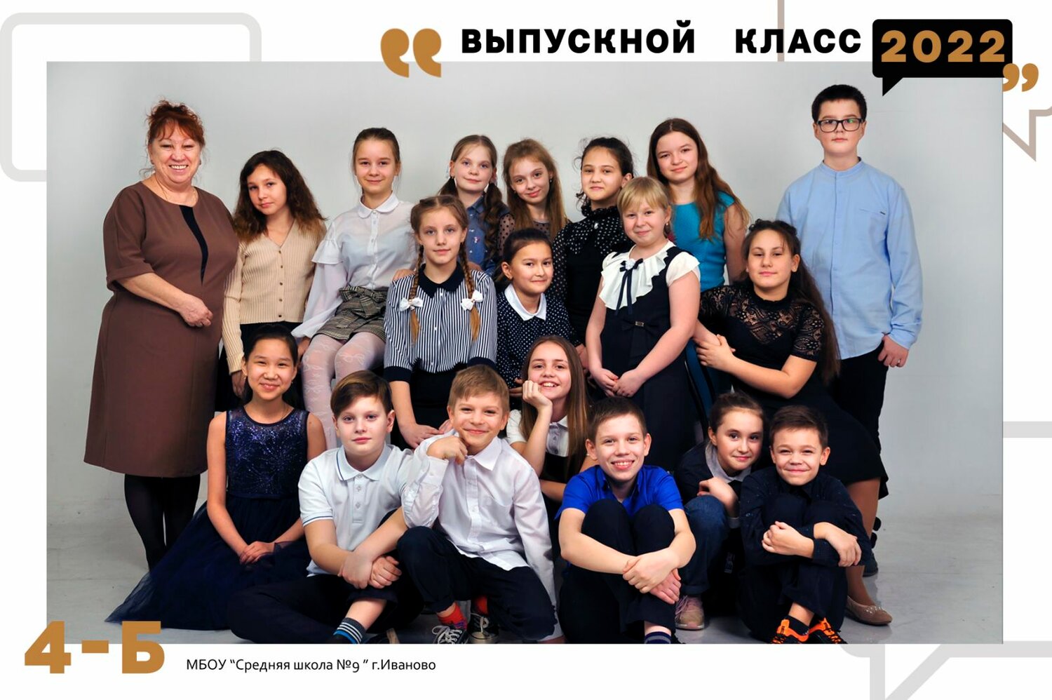 тлс семья даггаров, человек, в школе, семейный, семья