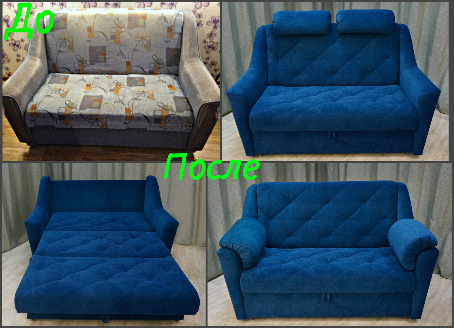 диван дива 2, диван, мягкая мебель диваны, мебель диваны, перетяжка мебели саранск адрес