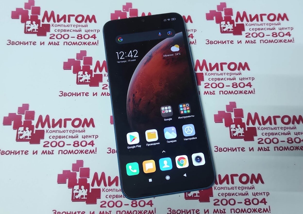 мобильник, телефон смартфон, смартфон xiaomi redmi note, смартфон xiaomi redmi note 7, мобильный телефон смартфон