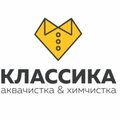 Классика