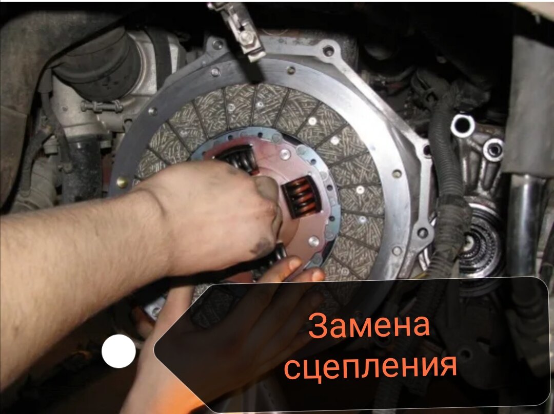 замена сцепления, сцепление, сцепление в автомобиле, замена сцепления опель астра н 1.8 механика, кола автомастерская замена диска сцепления