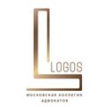 Московская коллегия адвокатов Логос