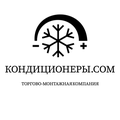 Кондиционеры.com