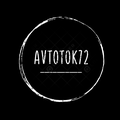 Avtotok72