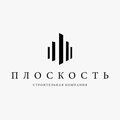 Плоскость