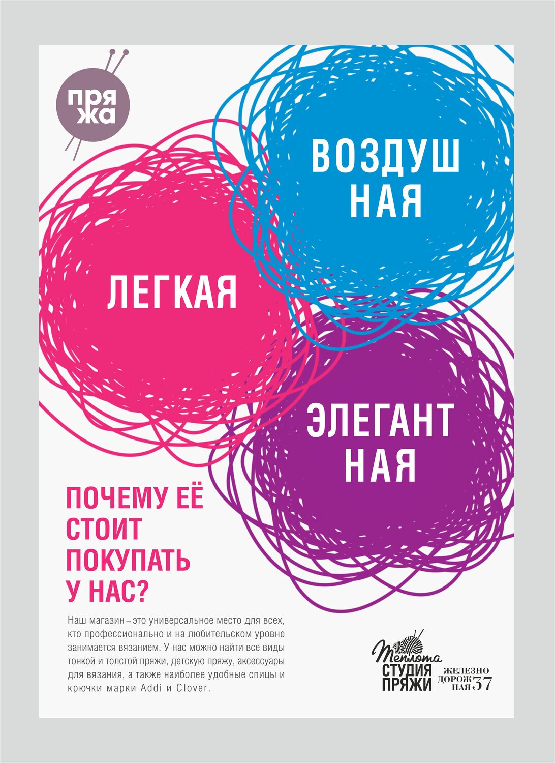 логотип, книги, скриншот, бестселлеры книги, сеть
