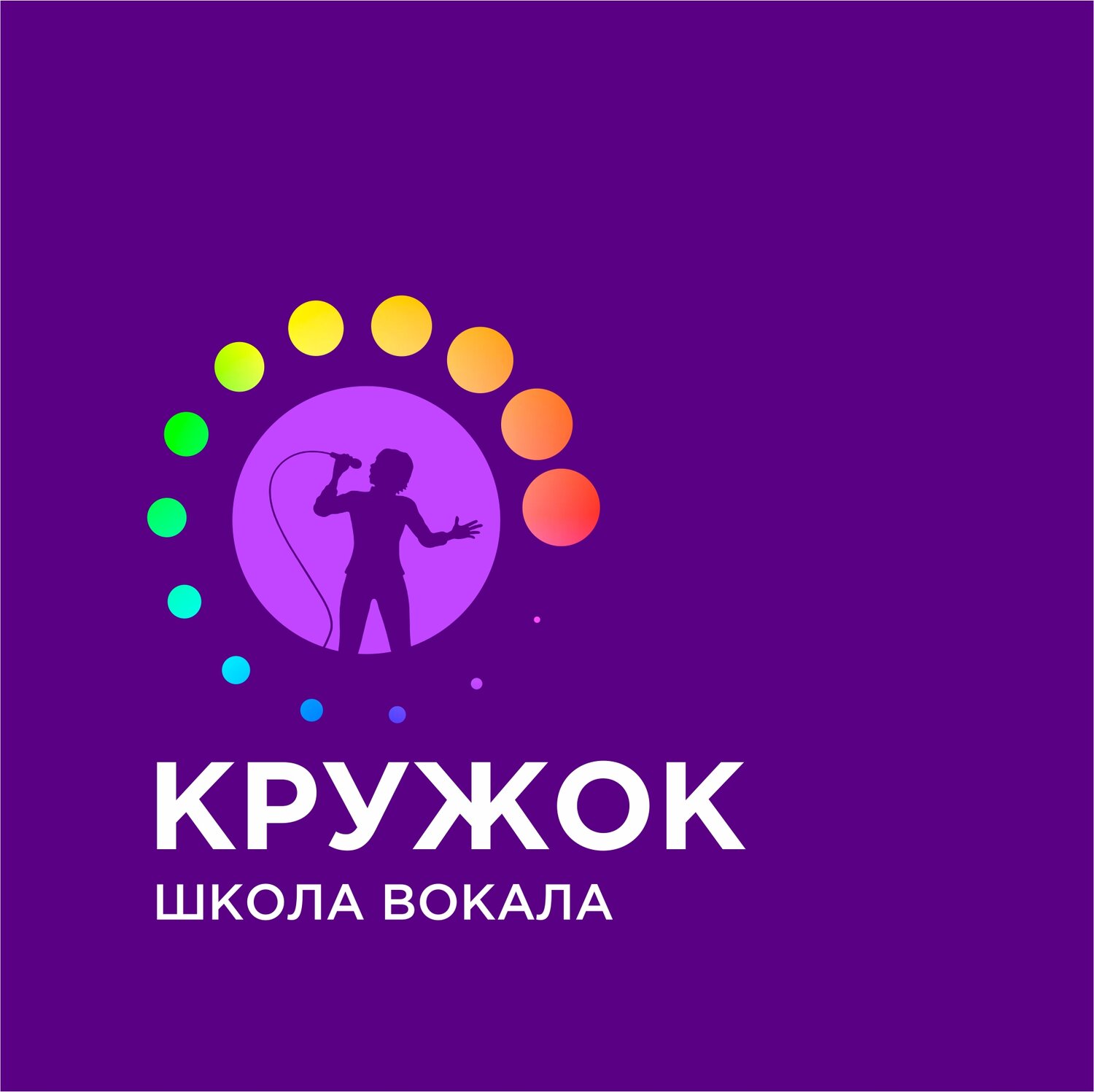 школа вокала фасоль, ирина круг, школа вокала, шансон года, образовательный центр сириус