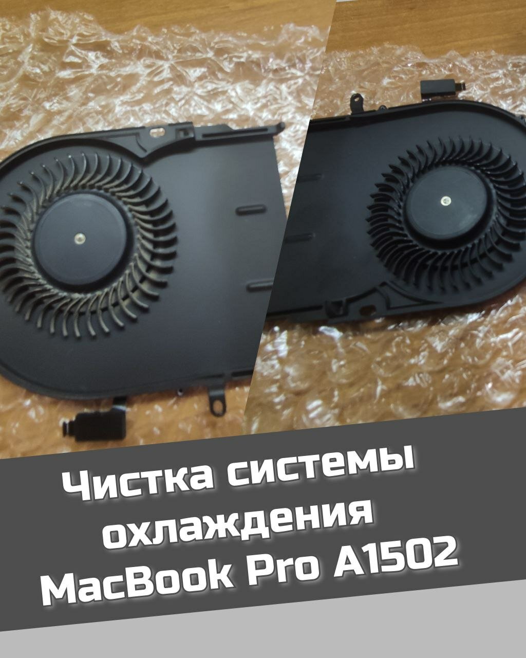 macbook 12 система охлаждения, охлаждение для ноутбука, вентилятор охлаждения, кулер охлаждения, охлаждение для ноутбуков