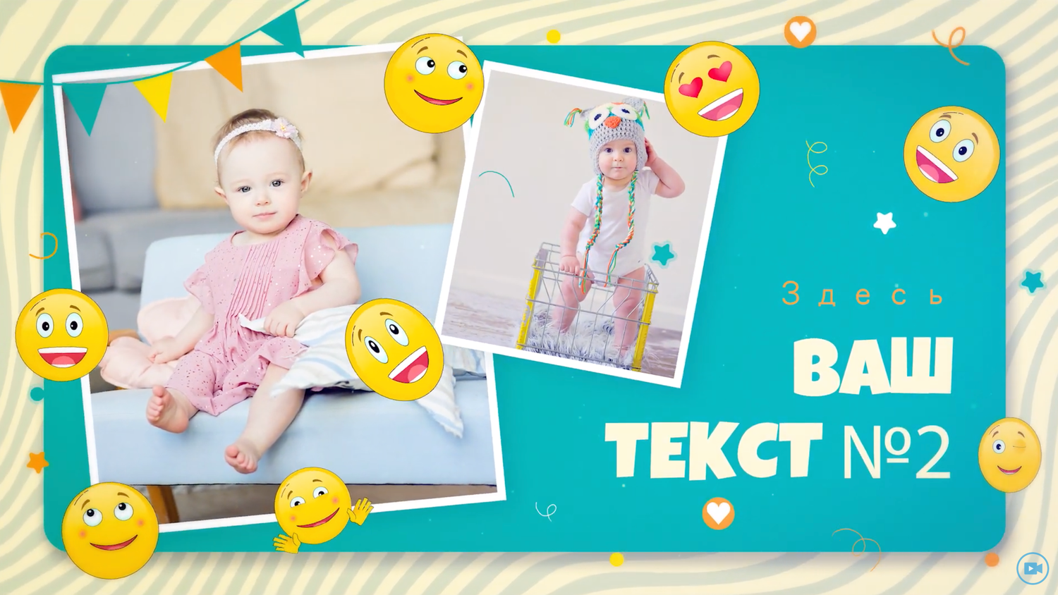 малыш, для детей, детки, наш малыш, скриншот