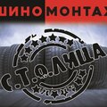 АвтоСтолица