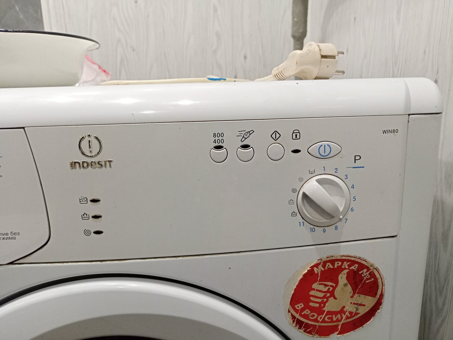 стиральная машина indesit, indesit, стиральная машина индезит, стиральная машинка indesit, стиральная машина indesit wiun 81