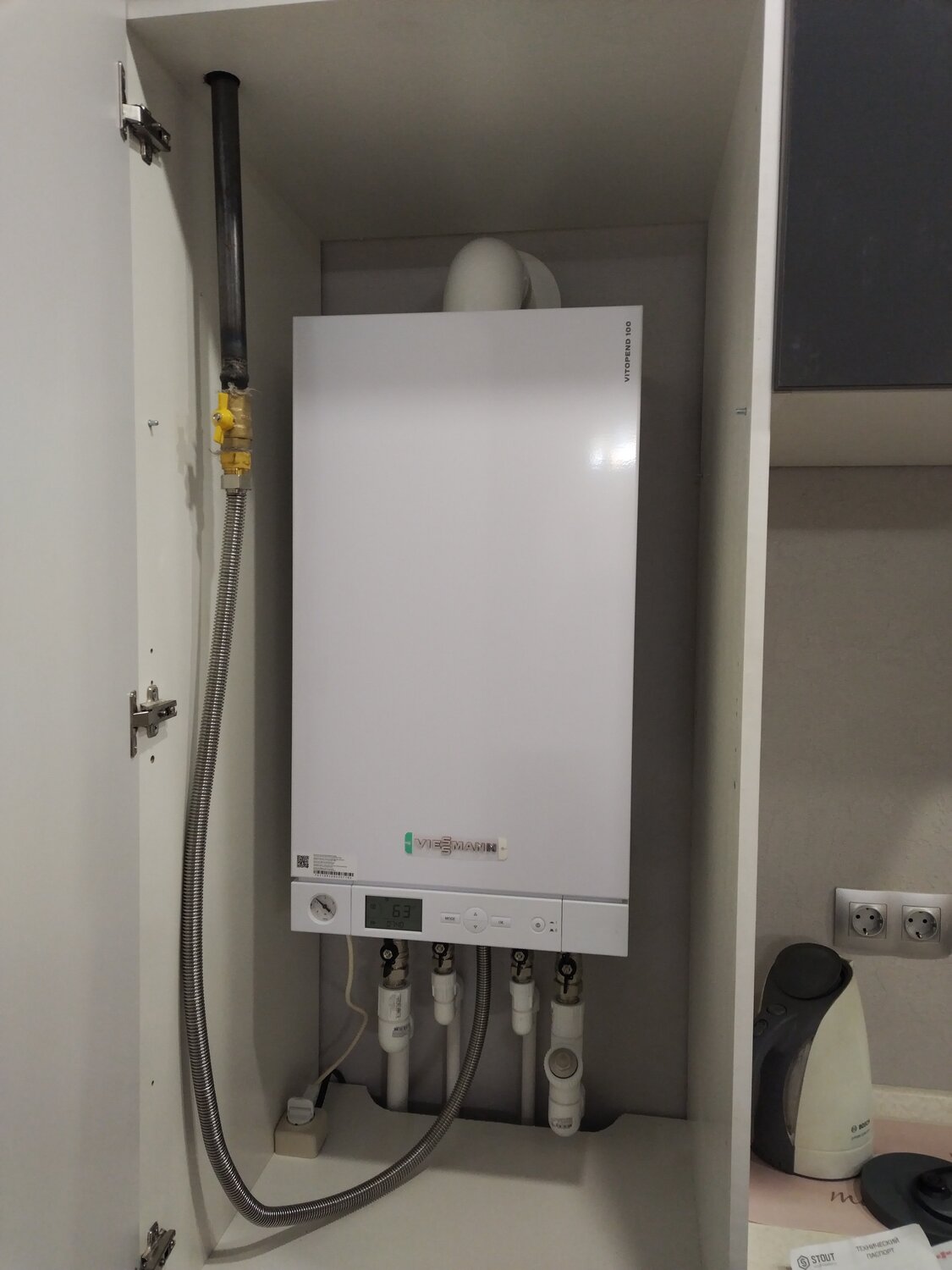 vitopend 100-w 24 квт двухконтурный, висман витопенд 100 24 квт двухконтурный, газовый двухконтурный котел, газовый котел висман витопенд 100, viessmann vitopend 100