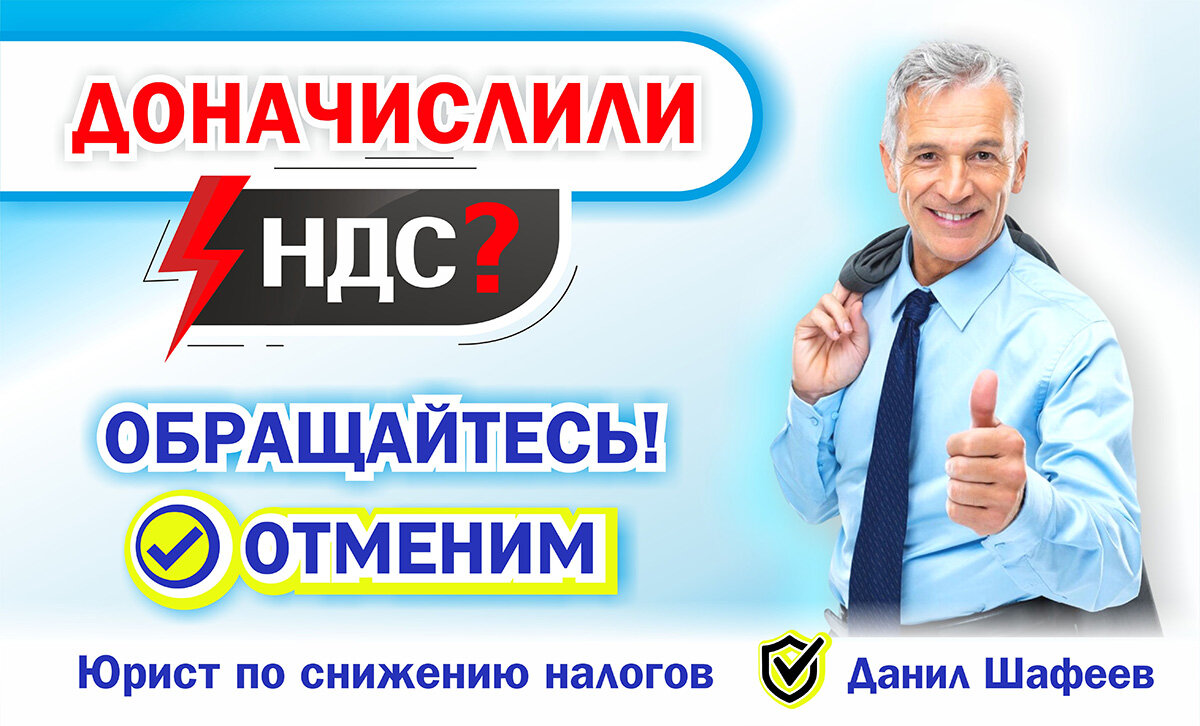 возврат налога, таблица, налоговый вычет, плати налоги, банкротство физических лиц