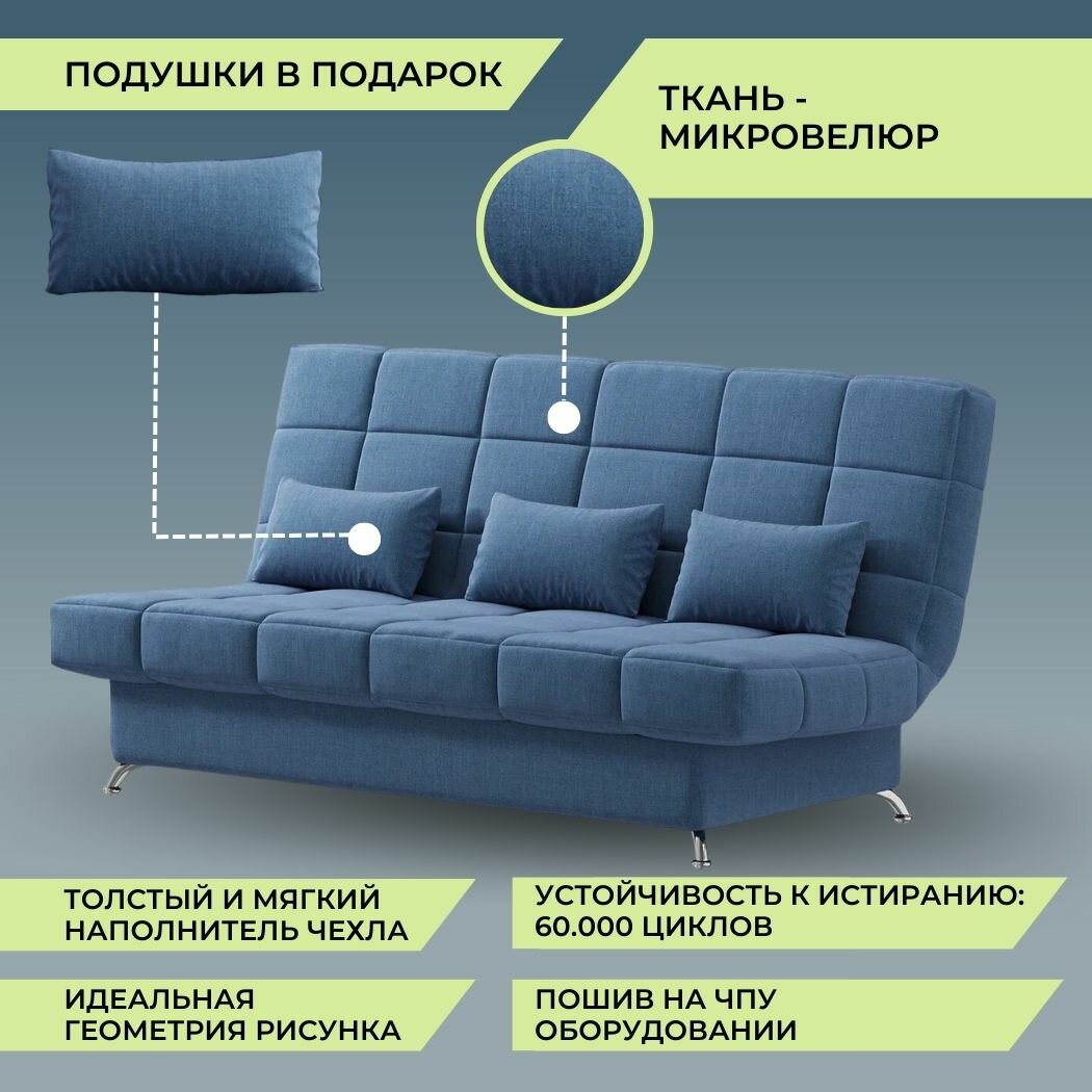 диван тканевый прямой d1 юта, мягкая мебель диваны, диван, недорогие диваны, диван кровать прямой