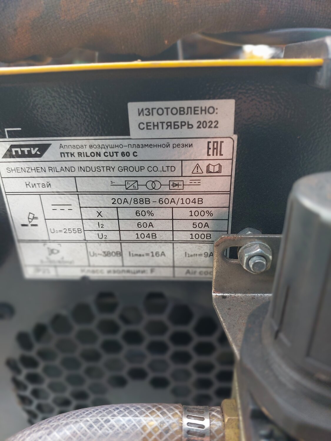 сварочный выпрямитель типа вдм-1202с, этикетка, сварочный аппарат kemppi, инверторный сварочный аппарат, сварочный аппарат