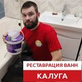 ИП Котов Дмитрий Владимирович