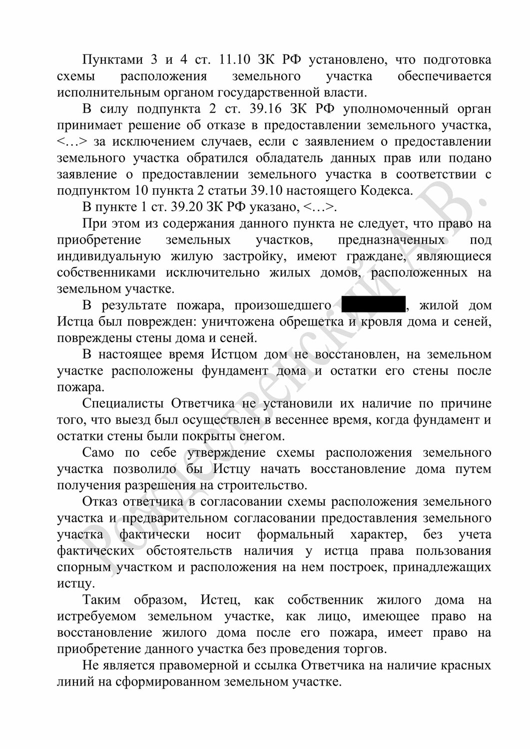страница с текстом, реферат на тему, задания, контрольная работа, реферат по теме