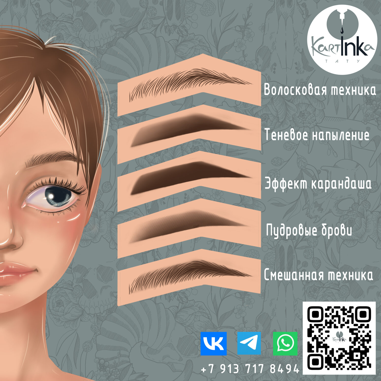 брови, sims 4 hair, sims 4 eyebrows cut, alf-si brooke брови sims 4, sims 4 split eyebrow