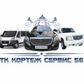 ТК "Кортеж Сервис 56"