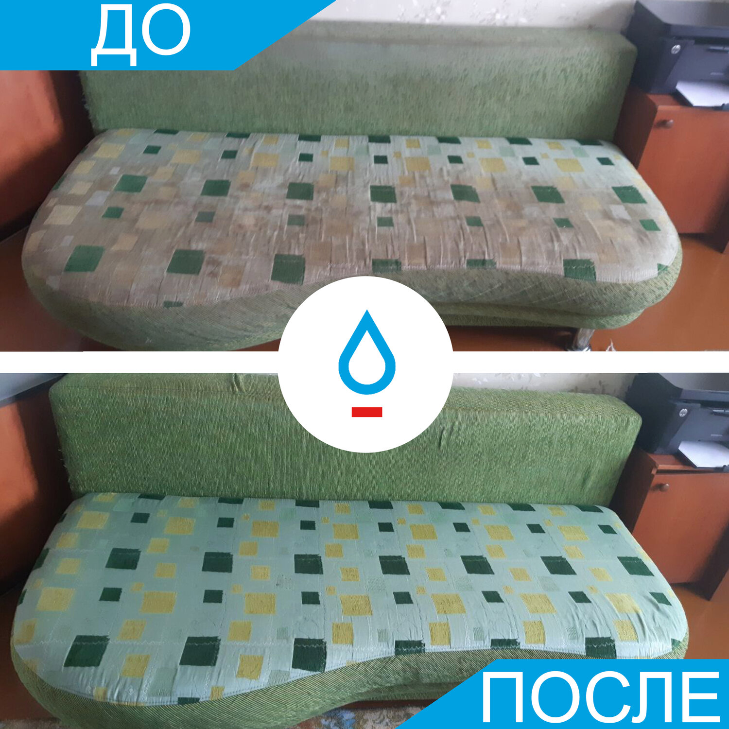 химчистка мебели, химчистка мебели казань, химчистка мягкой мебели на дому, химчистка дивана, химчистка на дому