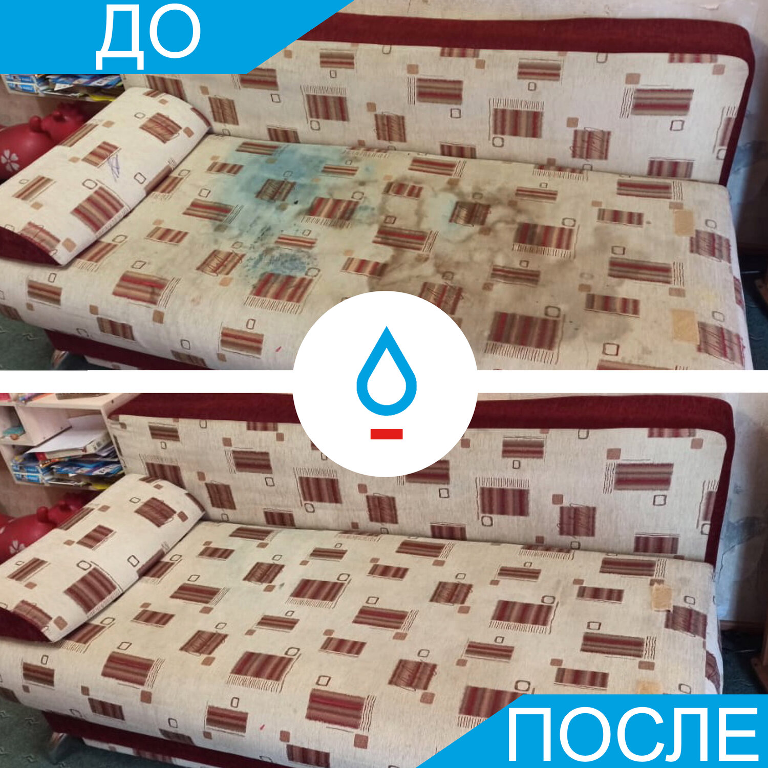 химчистка дивана, диван, мебель, химчистка мебели, диваны апрелевка