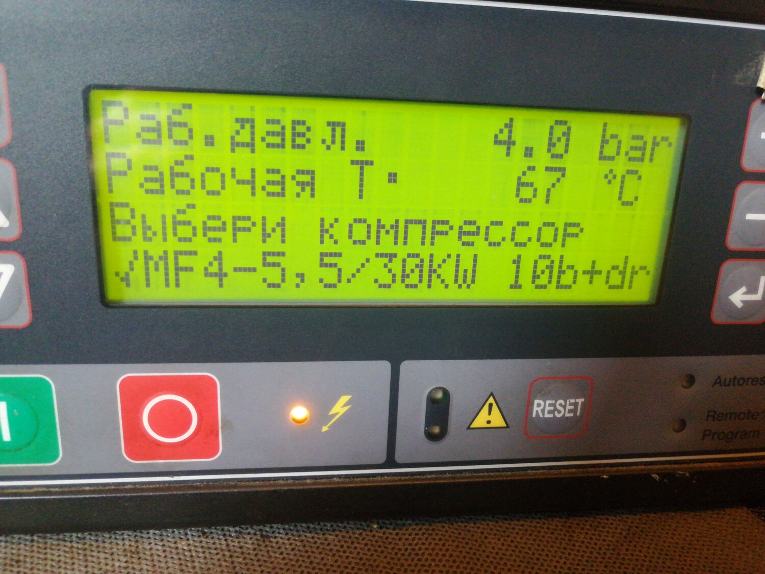 винтовой компрессор abac genesis 2208/500, контроллер абак генезис 18.5, компрессор abac, 9062555 блок управления компрессором abac mc2, пульт управления компрессора genesis 11500