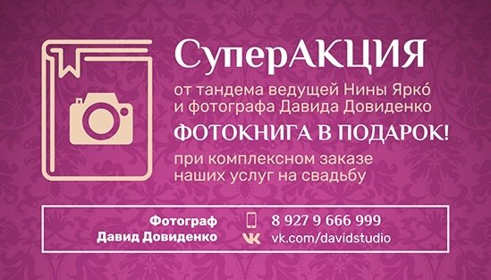 девушка, фотоконкурс, начинающий фотограф, конкурс, день фотографа