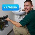 ИП Грудинин Максим Аркадьевич