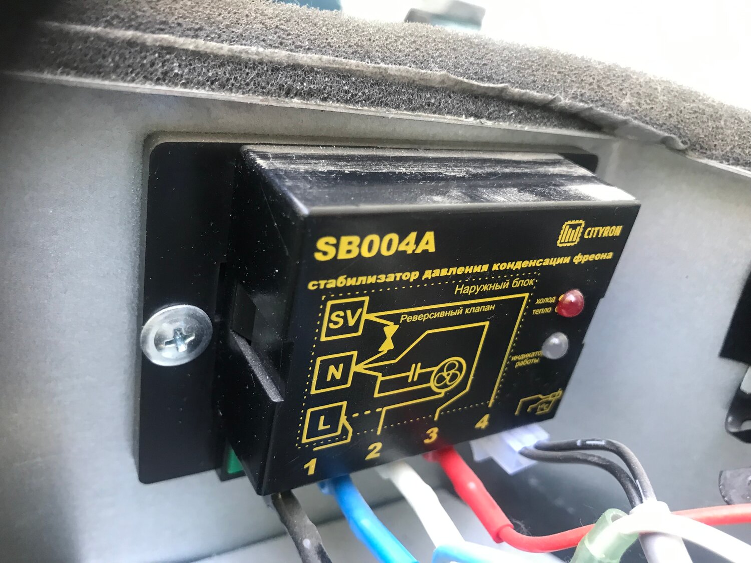 стабилизатор давления фреона sb004a, стабилизатор давления sb004hc, регулятор давления конденсации, зимний комплект кондиционера sb004a, регулятор давления конденсации cpr-220.7.v1 схема