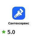 ООО "САНТЕХСЕРВИС"