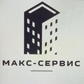 Макс-Сервис