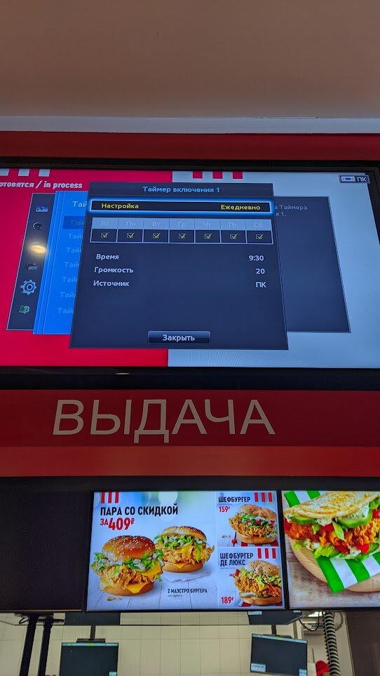 фаст фуд, кфс кучино, бургер кинг москва, фастфуд, кфс во владимире