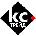 КС Трейд