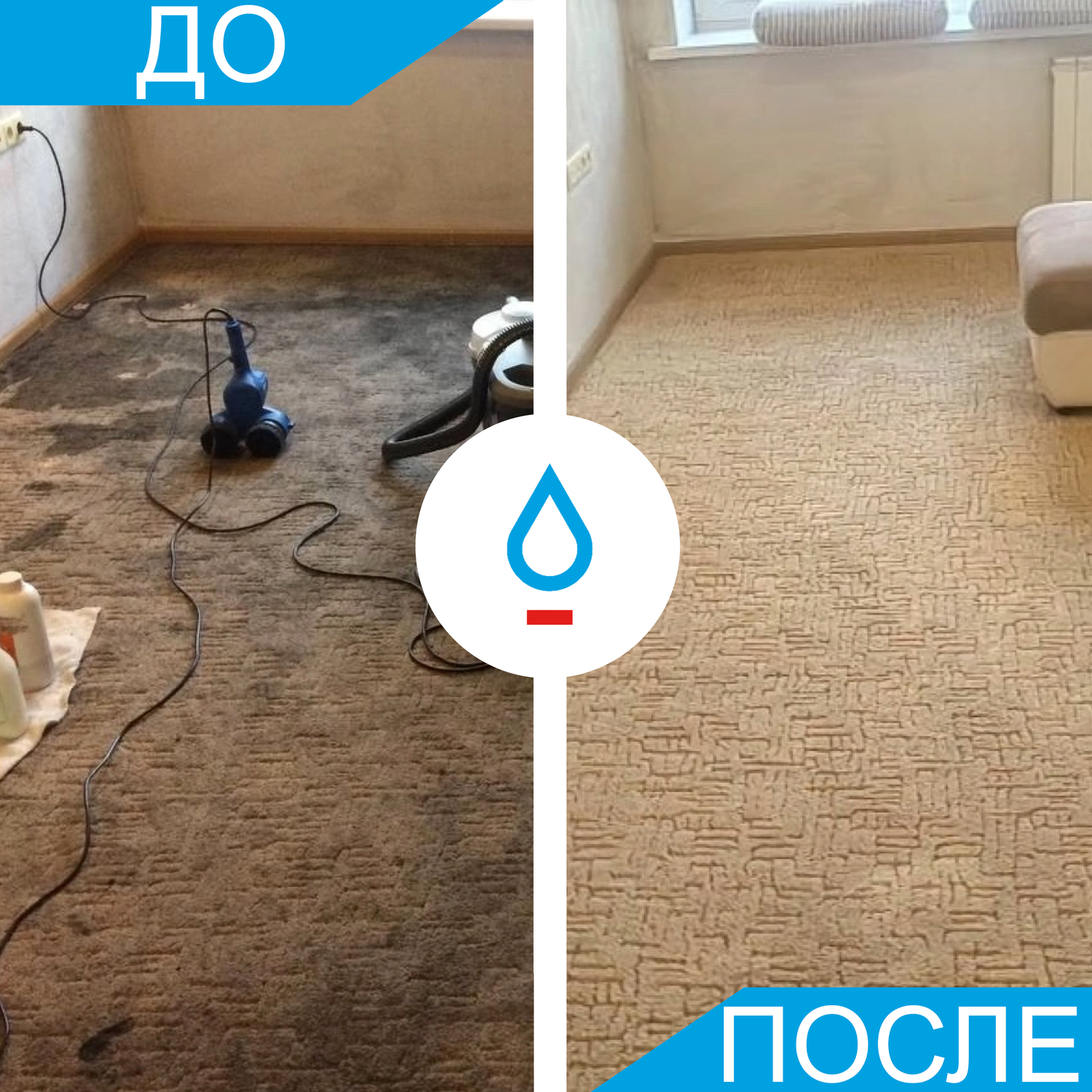 химчистка мебели на дому, химчистка мебели, химчистка мягкой мебели на дому, химчистка ковров, химчистка мягкой мебели
