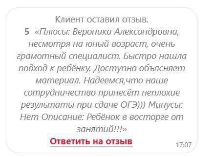 девушка, биографии, экономика россии в 1990-е годы, консультация для родителей, человек
