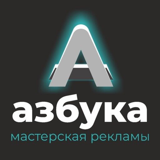 Azbuka
