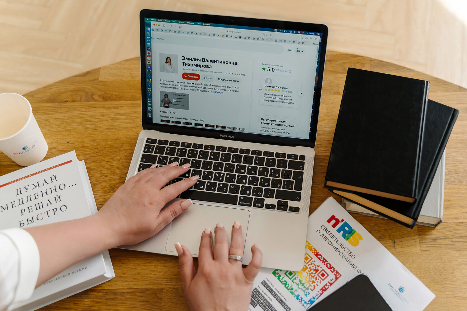 обучающие курсы, online lesson, бизнес, курсы, mobile app development