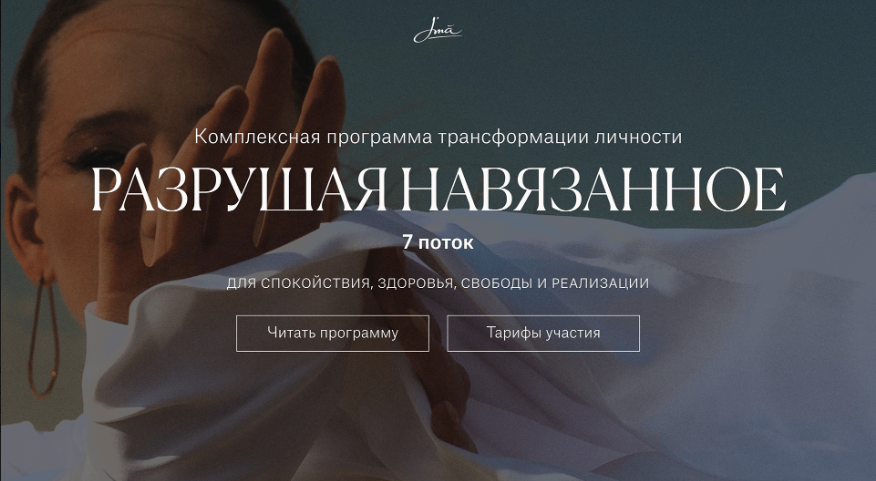 скриншот, подсознание, классическая психология, курс по психологии, психология людей