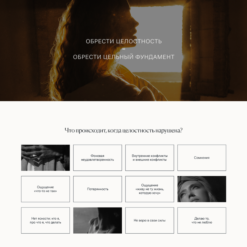 лендинги для фотографов, дизайн веб, презентации дизайн, дизайн презентации шаблоны, дизайн лендинга
