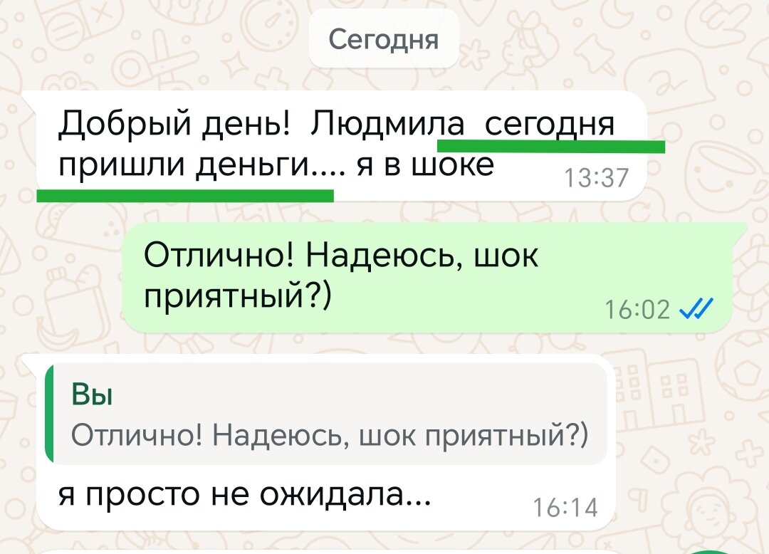 переписка, забавные переписки, смешная переписка, смешные переписки до слез