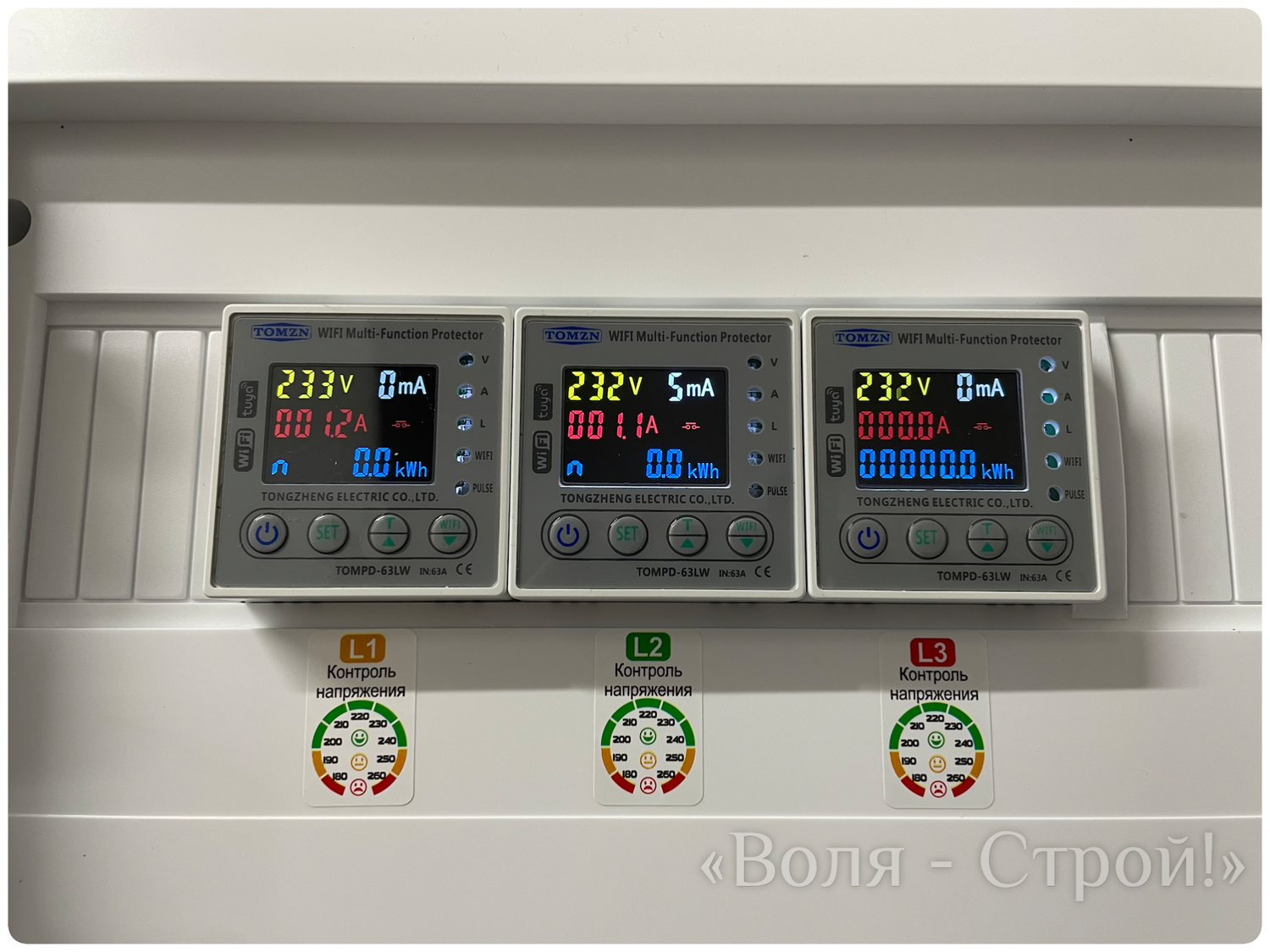 Установка умного реле-напряжения WiFi TOMZN