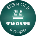 TwoStu